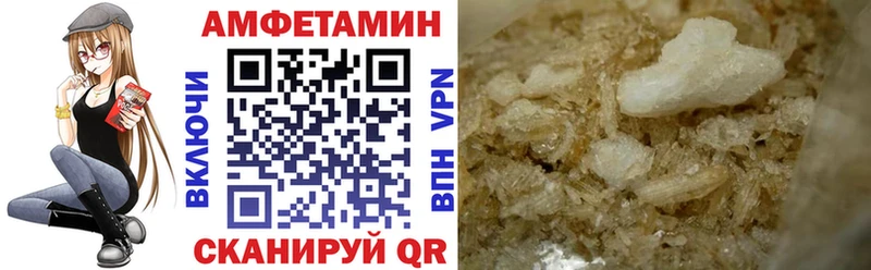Купить  Пугачёв  Amphetamine VHQ 