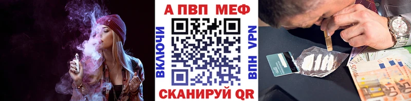 Альфа ПВП кристаллы  Купить где  Пугачёв 