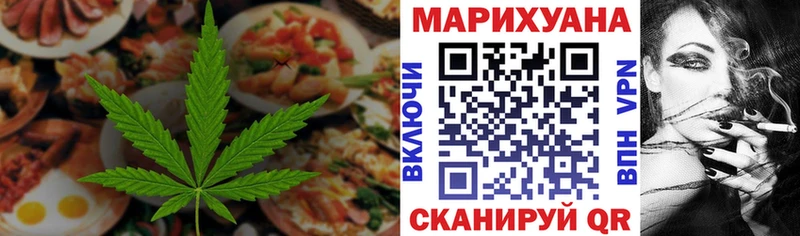 Печенье с ТГК марихуана  Купить где  Пугачёв 