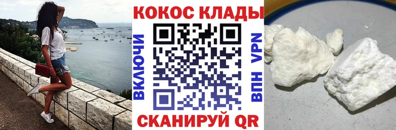 Купить где  Пугачёв  Cocaine Перу 