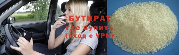 эйфоретик Козельск