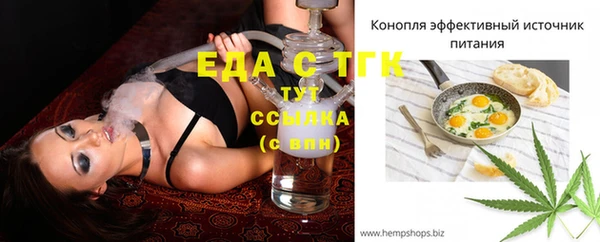 эйфоретик Козельск