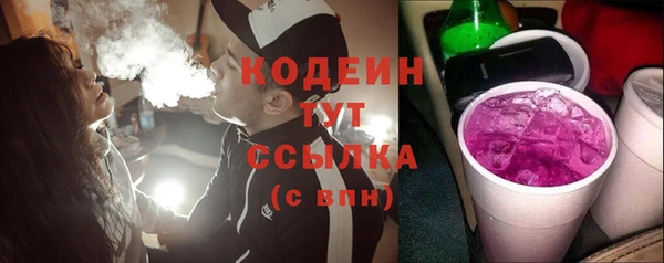амф Кодинск