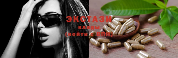 эйфоретик Козельск