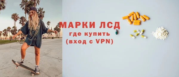 эйфоретик Козельск