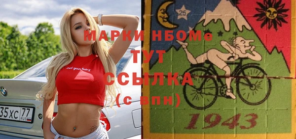 эйфоретик Козельск