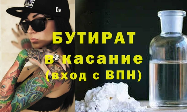 эйфоретик Козельск