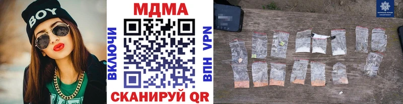 Купить где  Пугачёв  MDMA Molly 