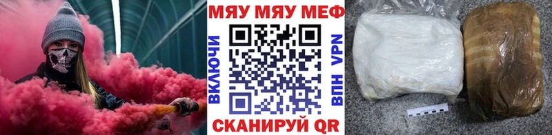 Купить закладки  Пугачёв  Меф 4 MMC 