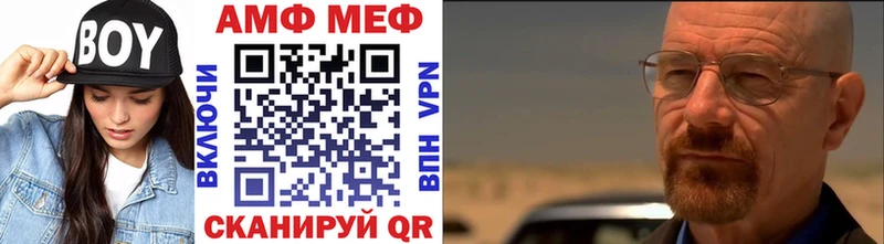 Купить закладки Пугачёв Метамфетамин Methamphetamine