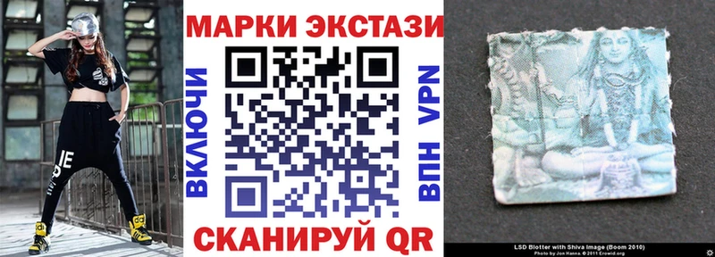 Марки NBOMe 1,5мг  Купить где  Пугачёв 